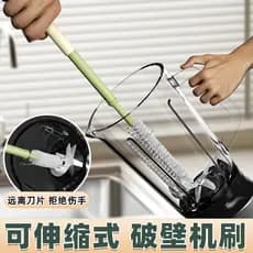 [Novo produto] Escova de copo com cabo longo dois em um Disjuntor de parede Escova de limpeza de aço inoxidável Lavagem