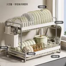 [Novo produto] Rack de drenagem de pratos de cozinha Rack de pratos multifuncional Luz de luxo ins Pratos Rack de armaze