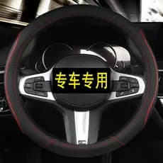 Volante de carro de comércio exterior transfronteiriço Four Seasons Universal respirável capa de volante capa de aperto