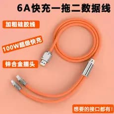 6A Carregamento Super rápido Um para dois cabos de dados três em um adequado para Huawei mate30/40 pro Apple iPhone12viv