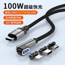 Cabo de dados magnético PD 100W Carregamento Super rápido adequado para Apple três em um Huawei Xiaomi Celular Tablet La