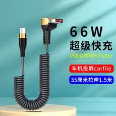 Cabo de dados de carro USB de carregamento Super rápido 66w Cabo de mola de 40w Cabo de tesouro de carregamento Cabo de