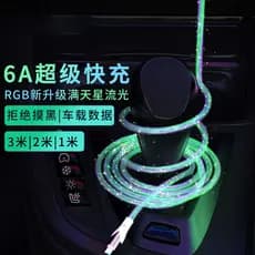 Cabo de dados luminoso R RGB 66W Carga Super rápida 3m Cabo carregador tipo C Um para três gradientes de sinfonia Adequa