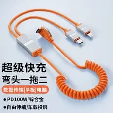 Cabo de dados dois em um ousado de carga Super rápida de 100 W adequado para Huawei Honor Apple vivo Celular Um para doi