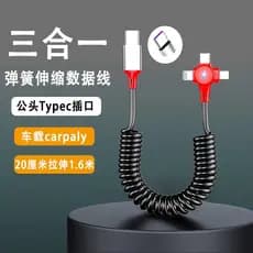 Cabo de dados de mola de três cabeças três em um adequado para Huawei Android Apple 13 Celular Masculino Typec Um a três