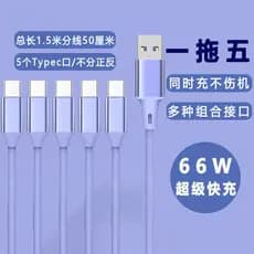 5 Cabos de carregamento TypeC TypeC USB Multi-Head Cabos de dados um a cinco 5A Carregamento rápido multifuncional três