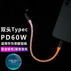 Cabo de dados Typec de cabeça dupla Ultra-curto 5APD Carga rápida 60W Adequado para ipadair Huawei mate50 Computador p40
