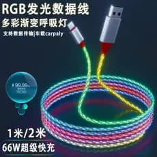 Cabo de dados luminoso tipo C de carga Super rápida 5a estendido 2 metros adequado para Huawei Mater30 Android Xiaomi Ce