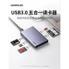 Lvlian usb3.0 Leitor de cartão de alta velocidade Conversor multifuncional cinco em um sd/cf/tf/ms/m2 Cartão typec Celul