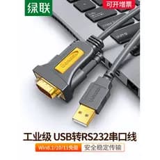 Green Link usb para rs232com Cabo de porta serial 9 pinos Conexão tipo C de nove pinos Impressão de computador Cabo de d