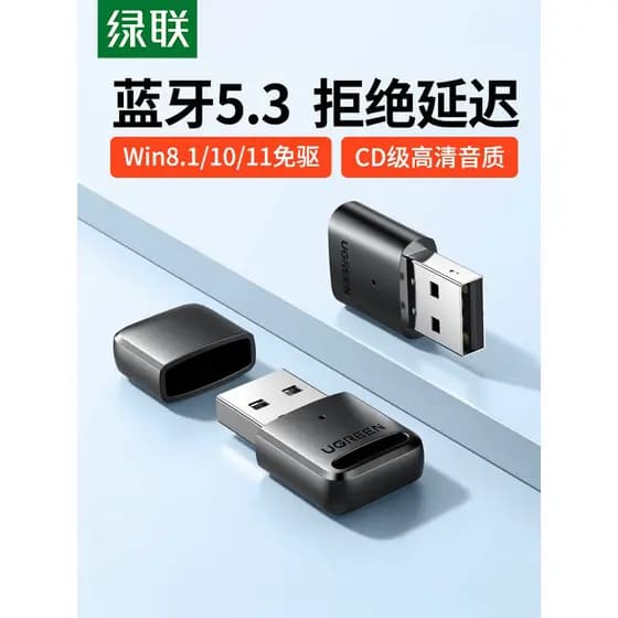 Lvlian adaptador Bluetooth 5.3 computador Desktop usb módulo dedicado receptor transmissor externo sem Driver