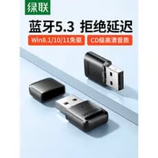 Lvlian adaptador Bluetooth 5.3 computador Desktop usb módulo dedicado receptor transmissor externo sem Driver