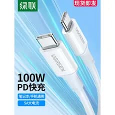 Cabo de carregamento de celular tipo c de cabeça dupla Green Link Porta ctoc adequada para Apple 16/17iphone15ipad Huawe