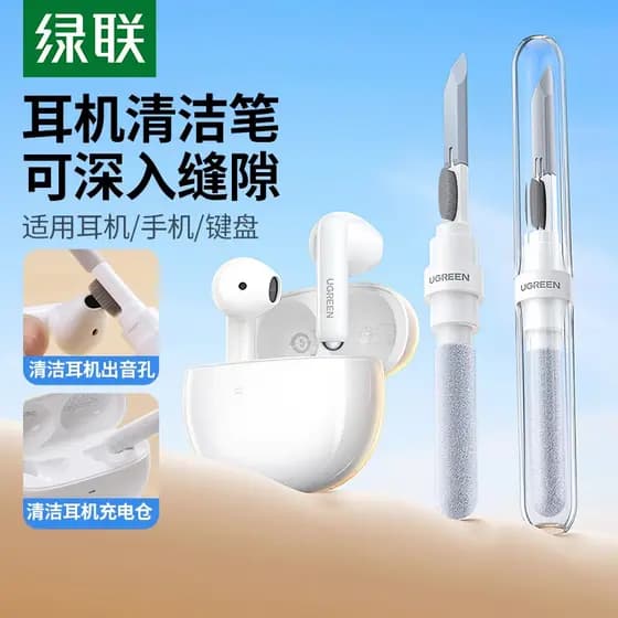 Conjunto de canetas de limpeza de fone de ouvido Lvlian adequado para Huawei Apple airpods3pro2 Remoção de poeira Escova