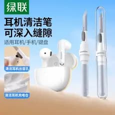 Conjunto de canetas de limpeza de fone de ouvido Lvlian adequado para Huawei Apple airpods3pro2 Remoção de poeira Escova