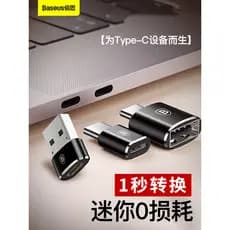 Adaptador Baseus OTG tipo-c para USB Android micro Conversor Celular U Disk Xiaomi oppo Cabo U para C Adaptador usb para
