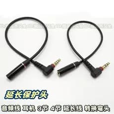 Cabeça de proteção do fone de ouvido do computador do telefone móvel 3 4 seção cotovelo adaptador cabo de áudio cabeça r
