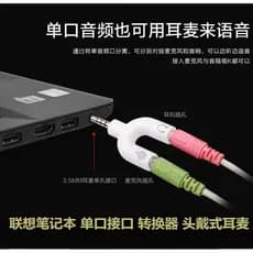 Conversor de fone de ouvido para Laptop, fone de ouvido de um ponto e duas vozes, fone de ouvido de conversão de furo ún