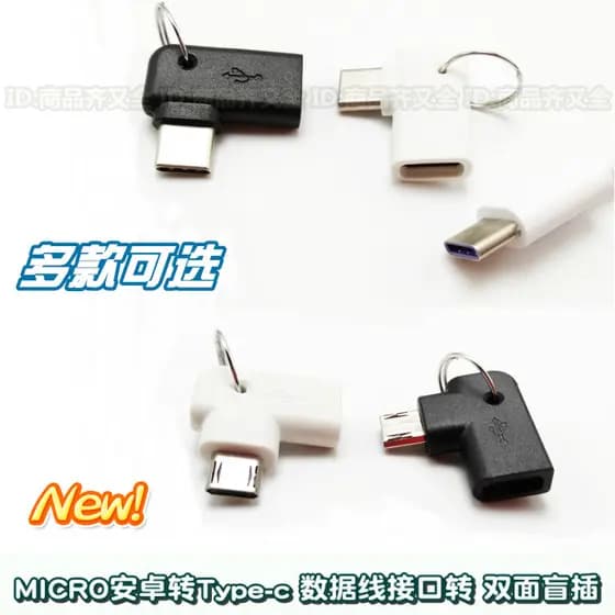 Android micro macho para fêmea tipo-c adaptador chaveiro cotovelo proteção de cabo de dados carregamento jogo móvel 90°