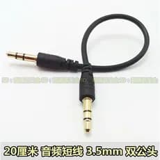Cabo de áudio Universal 3.5mm macho para macho para gravação cabo curto 20cm conexão AUX para carro MP3 música para celu