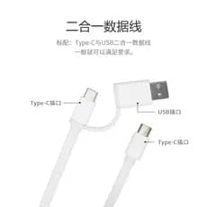 Usb usb para c cabo de dados cabeça dupla tipo-c para usb2.0 dois-em-um cabo curto pd cabo de carregamento cabo de distr