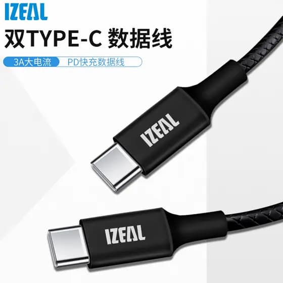 Cabo de carregamento tipo c de cabeça dupla usb para medidor C 60w PD dois em um cabo de dados de carregamento rápido pa