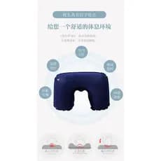 Travesseiro em forma de U Sambo para viagem Travesseiro inflável para coluna Cervical Travesseiro portátil Travesseiro s