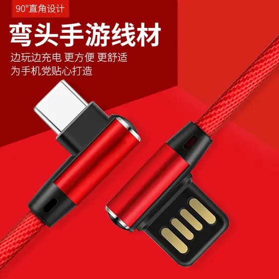Cotovelo ângulo reto adequado para Xiaomi Huawei Universal Android typec telefone móvel 90 graus USB jogo móvel cabo de