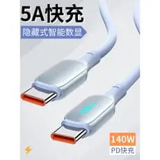 PD140W cabo de dados invisível de Silicone tipo-C Display Digital inteligente USB cabo de carregamento de transmissão de