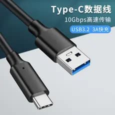 Cabo de dados tipo C Cabo de transmissão USB3.2 Cabo de vídeo 4K adequado para Huawei Xiaomi Honor Cabo de carregamento