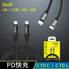●Multicomprimento●3A/5A Dual tipo-c PD Cabo de carregamento CL Cabo de carregamento rápido iPhone Android PD Cabo de dad