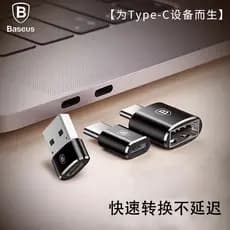 Adaptador Baseus OTG typec USB Flash Drive u Disk Converter USB para typec Adequado para Android para Huawei Xiaomi Celu
