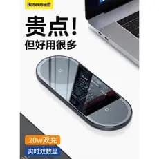 Baseus Carregador sem fio com Display Digital dois em um adequado para Apple 17Promax Dedicado iphone16 Placa de carrega