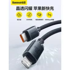 Cabo USB Tipo C PD 20W Adequado Para iPhone 13 ProMax De Carregamento pd20W Rápido 12 typec Iluminação Giratória