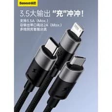 Cabo de dados Baseus Dispositivo de cabo de carregamento de celular três em um 1.2 m Carregamento rápido um para três tr