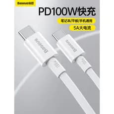 Baseus 100W USB C para USB Type C Cabo adequado para MacBook Pro Cabo de carregamento One Plus Flash Charger Carga Super