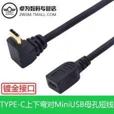Mini usb fêmea buraco para tipo-C esquerda direita cotovelo adaptador cabo de dados de carregamento mini usb porta fêmea