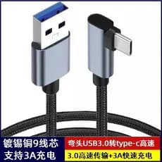 USB3.0 Macho para Tipo-C Curva Lateral Cabo Trançado de Dados de Carregamento de Alta Velocidade 5GB Transmissão de Alta
