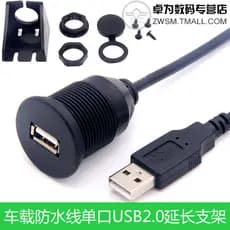 Usb2.0 macho para fêmea painel do carro cabo de extensão de dados de carregamento de alta velocidade com suporte carrega