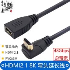 Cabo hdmi de cotovelo 8k Cabo de extensão de cabo de dados HD Versão 2.1 TV 60hz / 144hz Computador 4k Notebook Monitor