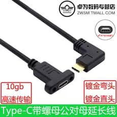Cotovelo lateral tipo C macho para fêmea com parafuso de orelha Cabo de extensão de dados de carregamento USB3.1 Painel
