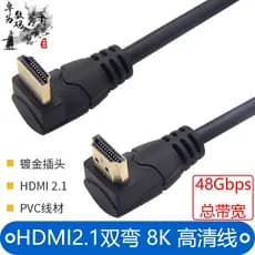 Cotovelo duplo hdmi2.18k HD Cabo de vídeo TV Computador HDMI90 graus Cotovelo Cabo curto Conexão de TV Display Projetor