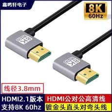 8K Cotovelo Duplo HDMI Macho para Macho Cabo de Vídeo HD Computador TV Projetor Monitoramento Versão 2.1 Linha Fina Set-
