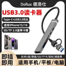 Leitor de cartão USB3.0 SD / TF Estação de acoplamento multifuncional de alta velocidade typec Conversão plugue usb Divi