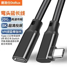 Delos tipo-c Cabo de extensão Cotovelo Macho para Fêmea USB C Docking Station Cabo de extensão usb3.2 gen2 Cabo de dados