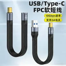 Cabo de dados TYPE-C USB3.2 Gen2 macho para macho para fêmea Cabo curto de extensão USB de alta velocidade adequado Sams