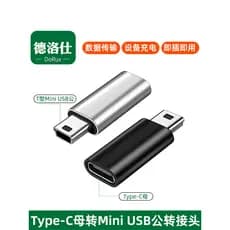 Mini cabo de dados de porta fêmea usb mini