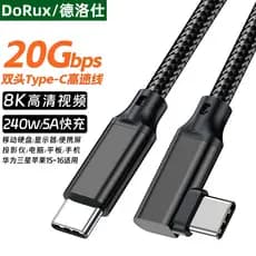Cabo de dados USB-C de cabeça dupla tipo C macho para macho 5A de carga rápida PD240W Carregamento USB3.2 GEN2 Vídeo 8K