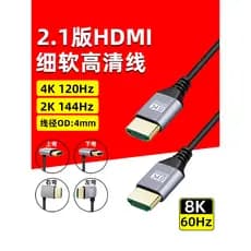 Versão 2.1 HDMI ultra-fino macio ultra-alta definição 8K cabo computador TV câmera monitor cabo longo 4K