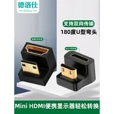 Mini hdmi macho para fêmea adaptador 8K HD 180 graus em forma de U curva 4K conversor de exibição portátil typec